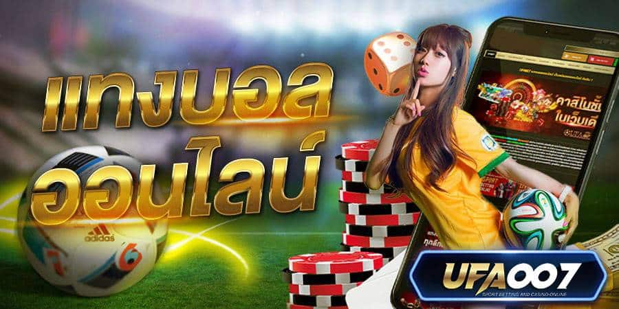 สมัคร UFA 100 ยอดนิยมอันดับ 1 ในไทย