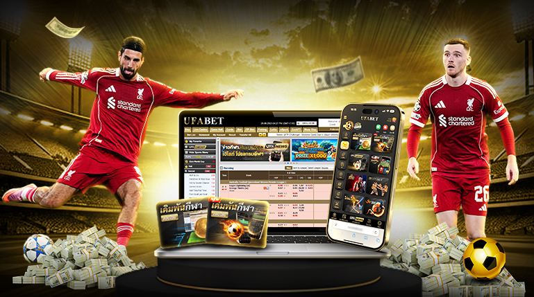 โปรโมชั่น UFABET ICON สำหรับกีฬาอื่น ๆ นอกเหนือจากแทงบอล