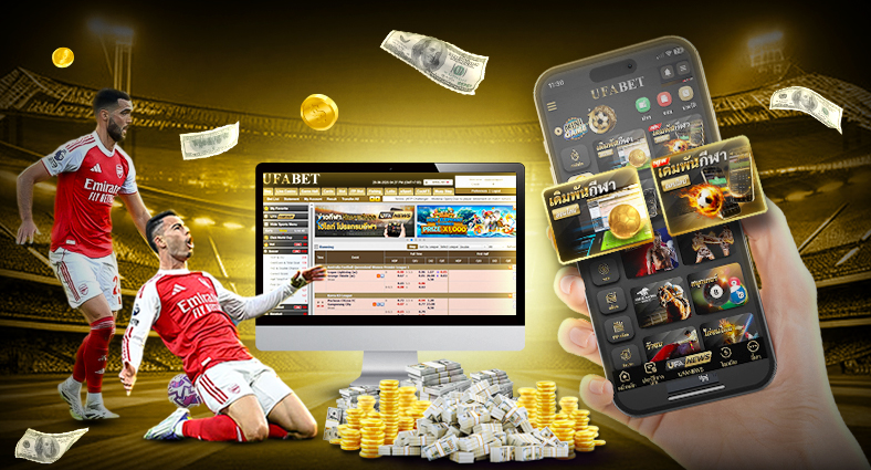 โปรโมชั่น ยูฟ่า LOVE ดีลเด็ดสุดปัง ที่คุณห้ามพลาด