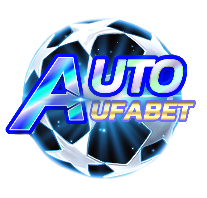 สมัคร UFA Auto เว็บตรง ฝากถอนออโต้