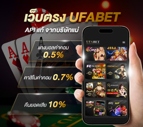 สมัคร UFA WALLET 777 ใช้งานได้ทุกบริการบนแพลตฟอร์ม