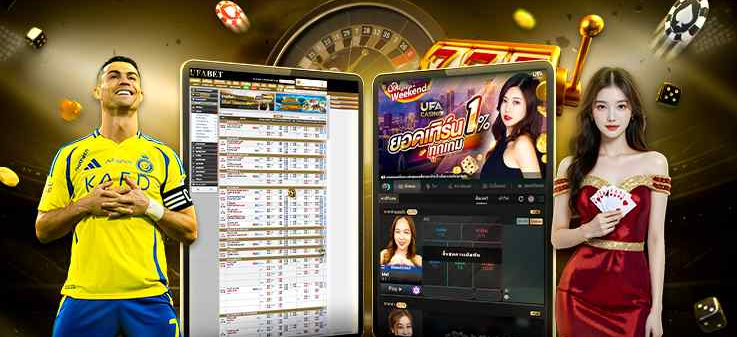 โปรโมชั่น UFA 168 รับอย่างง่ายดาย ไม่ยุ่งยาก