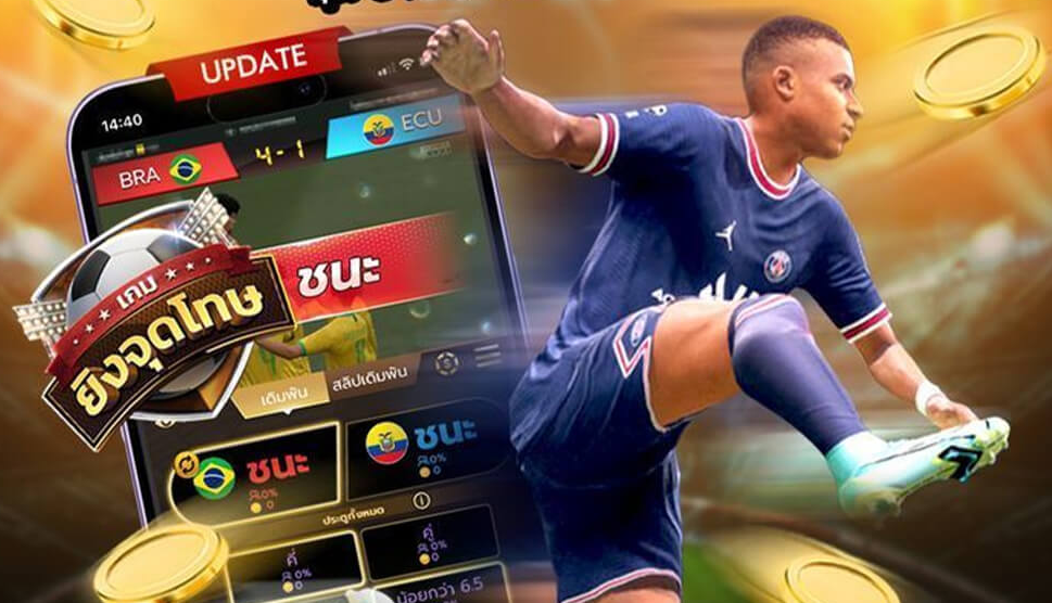 โปรโมชั่น UFA CLICK ใช้ได้ทุกเกมเดิมพันบนเว็บ