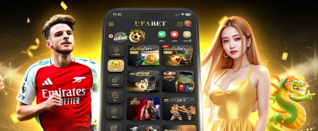 โปรโมชั่น UFA 747 บริการแทงบอลออนไลน์แบบครบวงจร