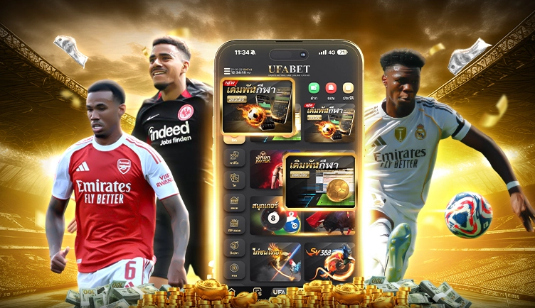 โปรโมชั่น UFA CAM อัปเดตใหม่พร้อมจัดเต็ม มอบสิทธิพิเศษที่มากกว่าคำว่าคุ้ม