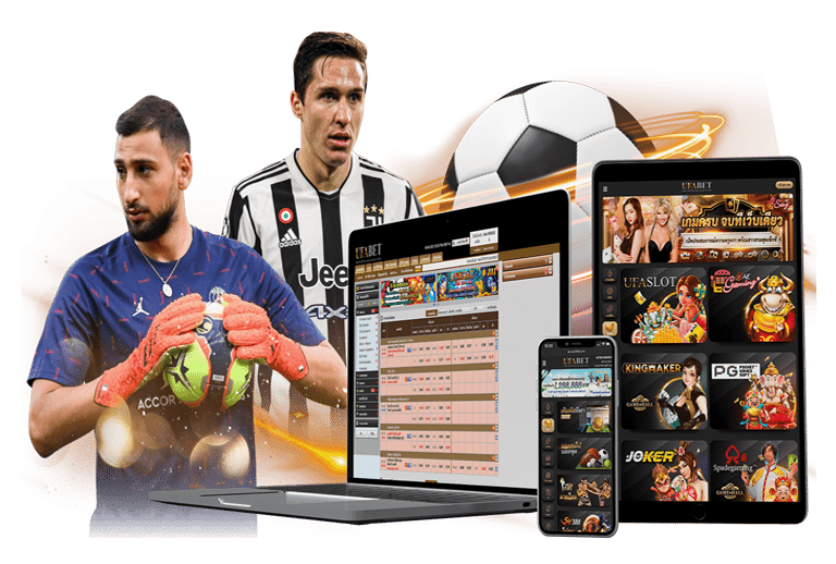 โปรโมชั่น UFA CAM กับการแทงบอลออนไลน์