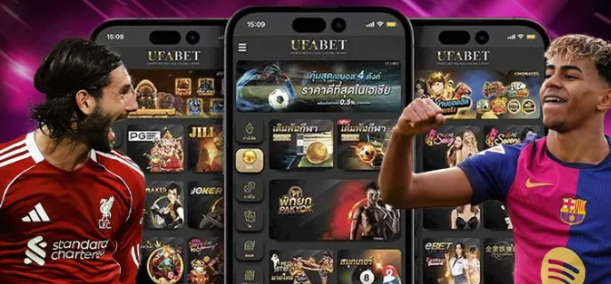 โปรโมชั่น UFA BAY รวมทุกบริการ