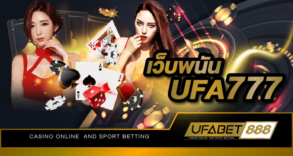 เมนูการใช้งาน ufa wallet 777 login ผ่านมือถือ