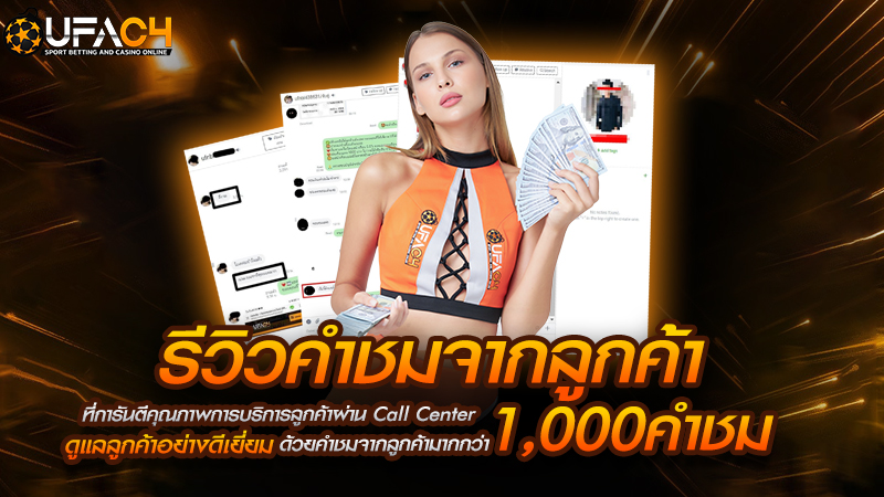 ufa c4 ทางเข้า สมัครง่าย ฝากถอนออโต้ ปลอดภัย 100%