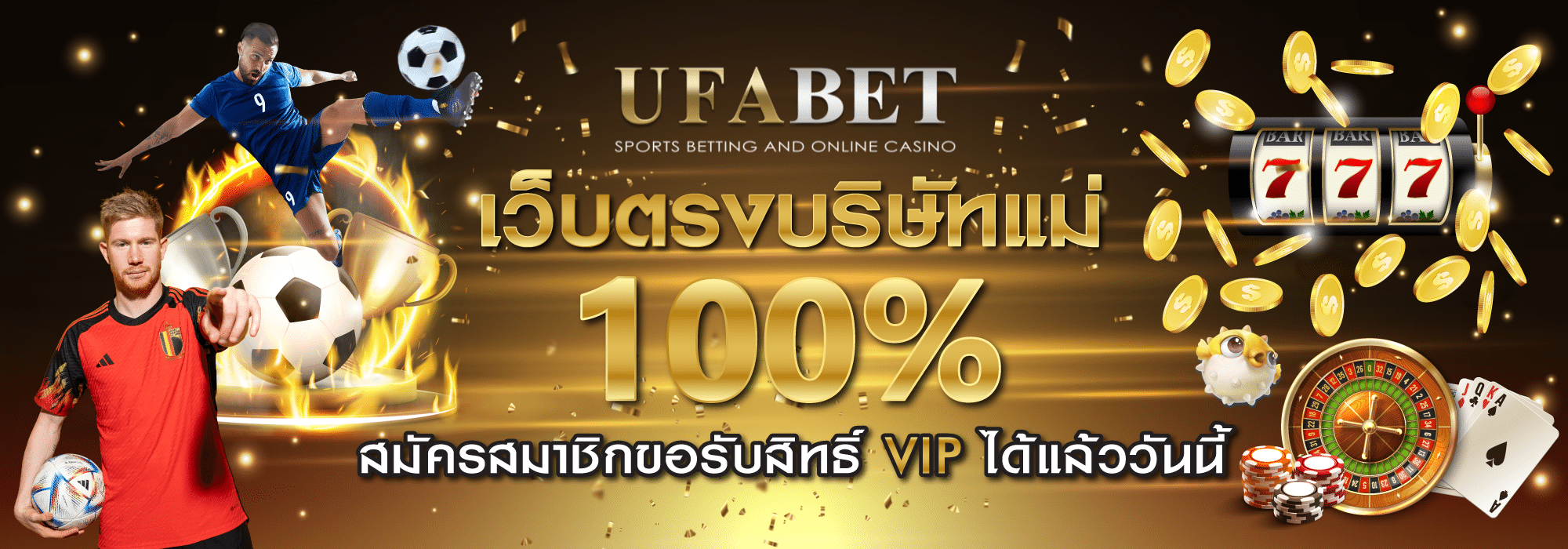 หน้าเว็บไซต์ ufa win แสดงเกมคาสิโนครบวงจร
