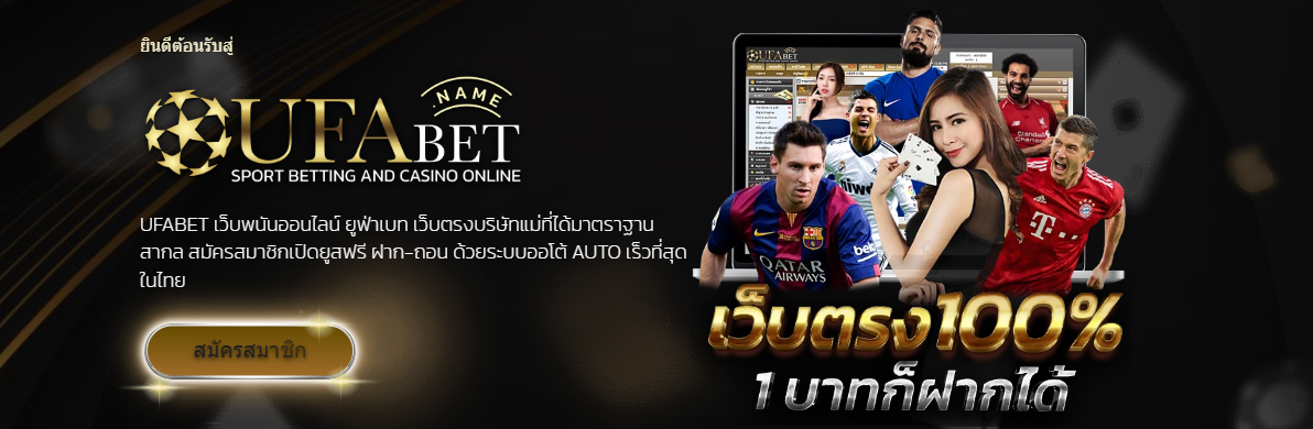 fa name เว็บคาสิโนออนไลน์ครบวงจร เล่นง่ายจ่ายจริง