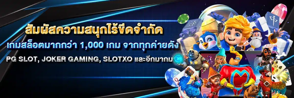 ufa vision โปรโมชั่นสมาชิกใหม่ สล็อตแตกง่าย