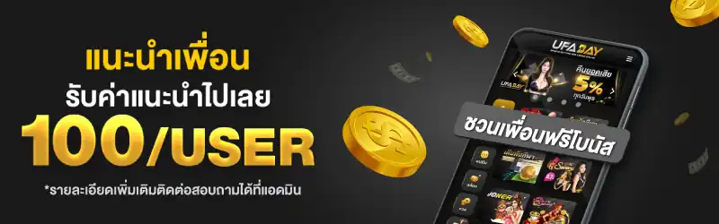 ufa bay เล่นผ่านมือถือ เว็บตรงไม่ผ่านเอเย่นต์