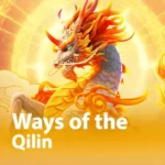 เข้าเล่น