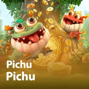 เข้าเล่น