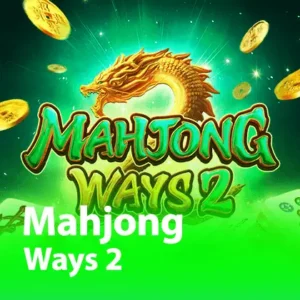 เข้าเล่น