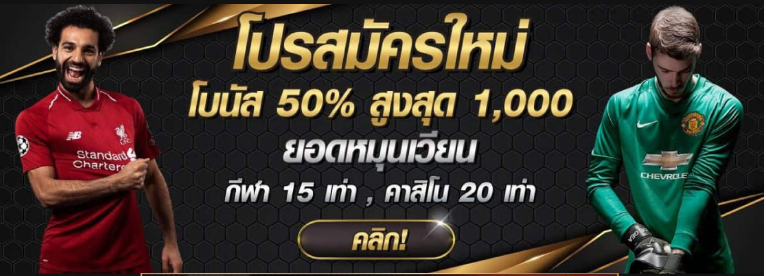 ทางเข้า UFA 3366 สมัครง่าย