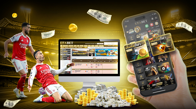 ทางเข้า UFALIVESPORT เคล็ดลับการเลือกเว็บไซต์