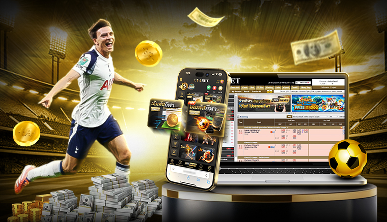 UFAONLINE ราคาบอลดีที่สุด