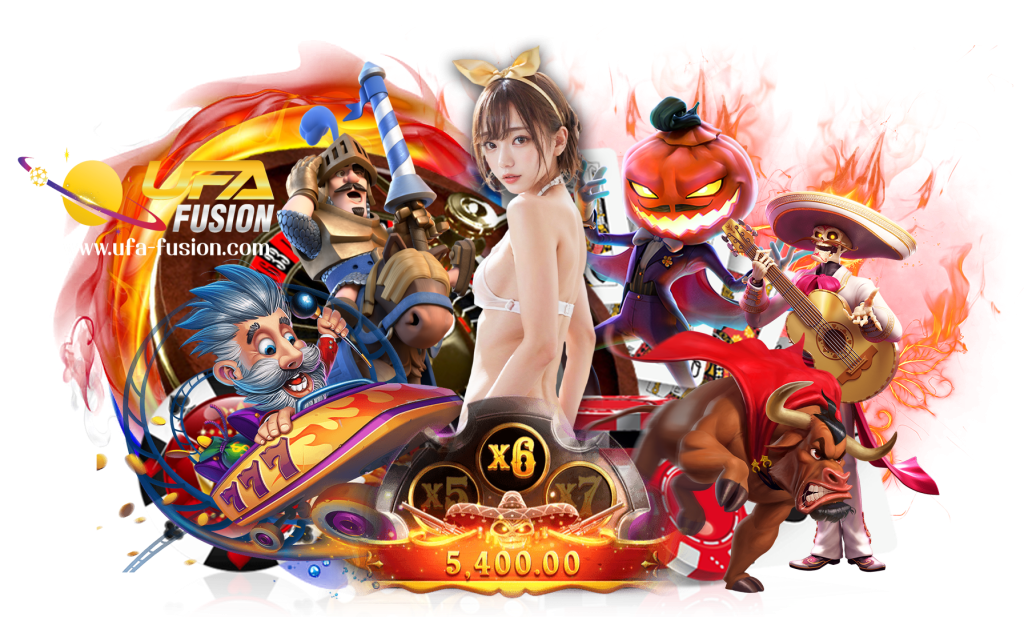 ทางเข้า UFAFUSION ปลอดภัย 100%