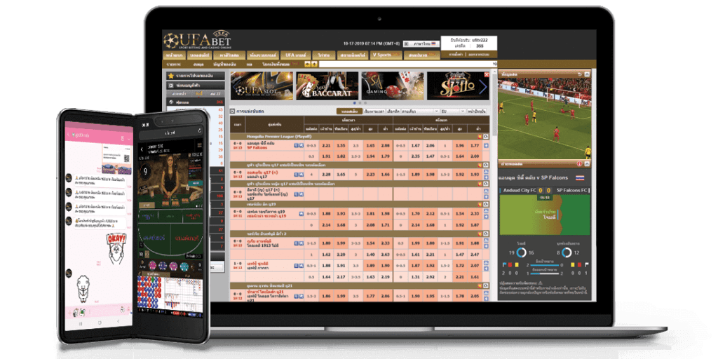 โปรโมชั่น UFA678 กับรูปแบบการแทงบอลออนไลน์