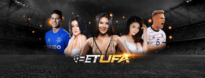 โปรโมชั่น BETUFA ข้อเสนอเว็บแทงบอล