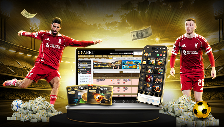 UFACAT24 บริการที่น่าสนใจ