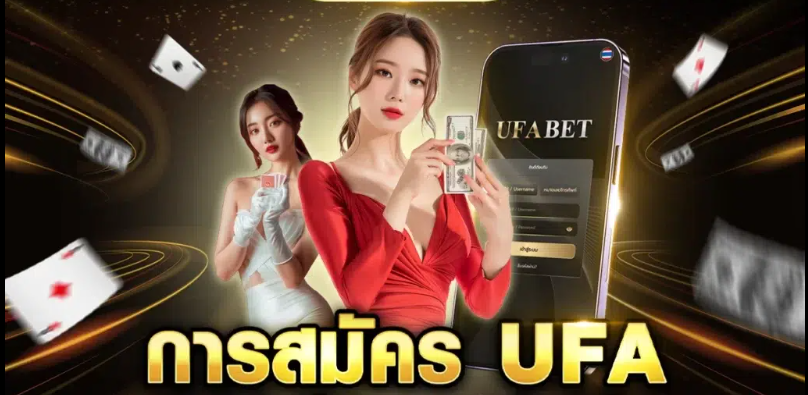 สมัคร UFABET TIME 899 กีฬาออนไลน์หลายประเภท