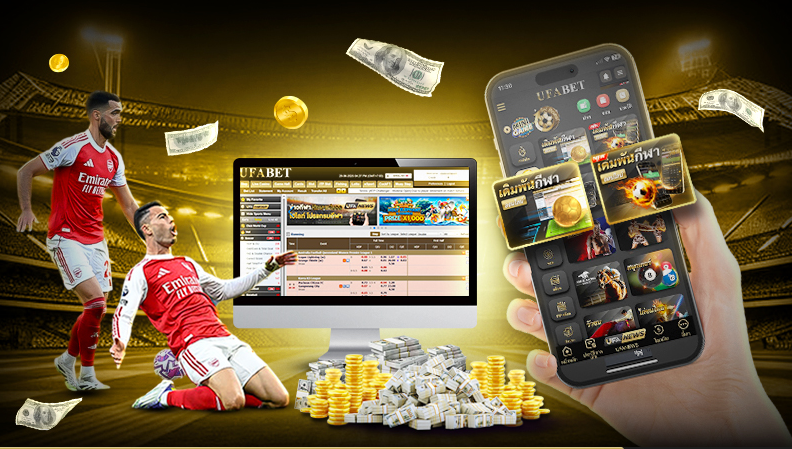 โปรโมชั่น UFACUP88 ดีลเด็ดสุดคุ้มที่รับได้จริง