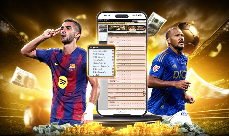 UFA087 โปรโมชั่น สำหรับผู้ที่เล่นอยู่แล้ว