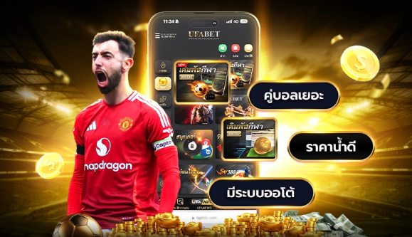 โปรโมชั่น UFABET 2899 เคล็ดลับเพิ่มโอกาสใช้โปรโมชั่น