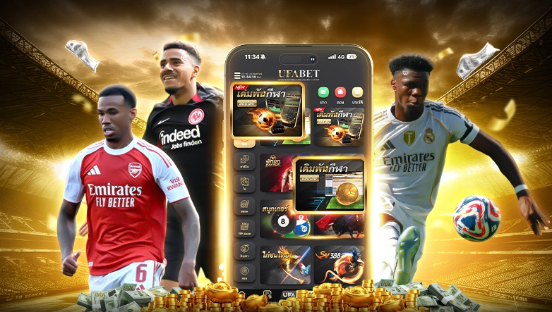 โปรโมชั่น UFA DELTA สุดยอดดีลเว็บแทงบอลสุดคุ้ม