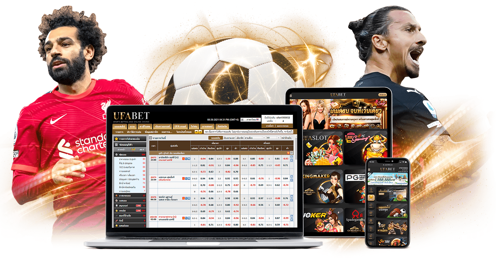 UFA88PRO แทงบอลออนไลน์ครบวงจร